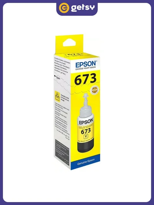 Epson Чернила C13T673498 жёлтые, черный
