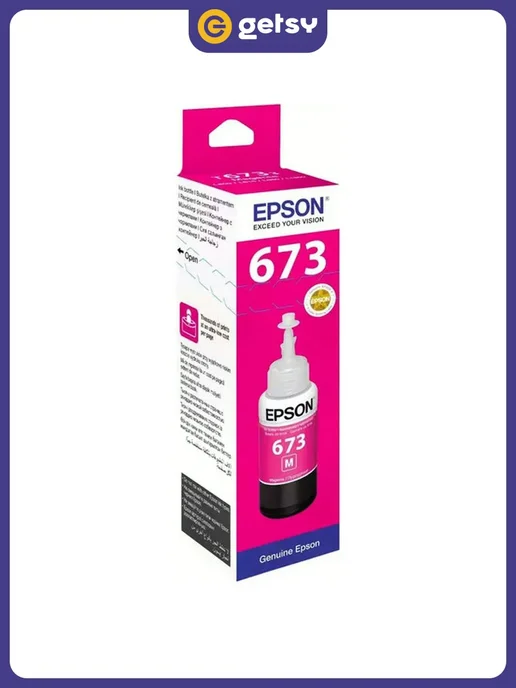Epson Чернила C13T673398 пурпурные, черный