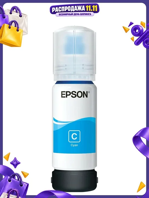 Чернила Epson 112 C13T06C24A голубой70мл для Epson L11160/L15150/L15160, голубой