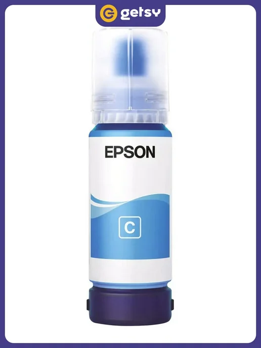 Epson Чернила C13T07D24A голубые, голубой