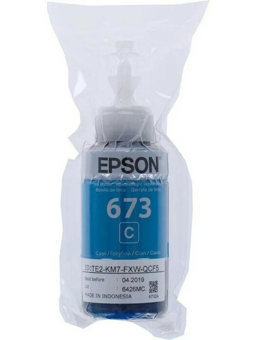 Epson Чернила C13T673298 голубые, голубой, фото 4