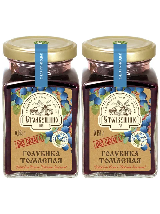 Столбушино Голубика томленая 230 мл. 2 шт, 230 мл, 2 шт