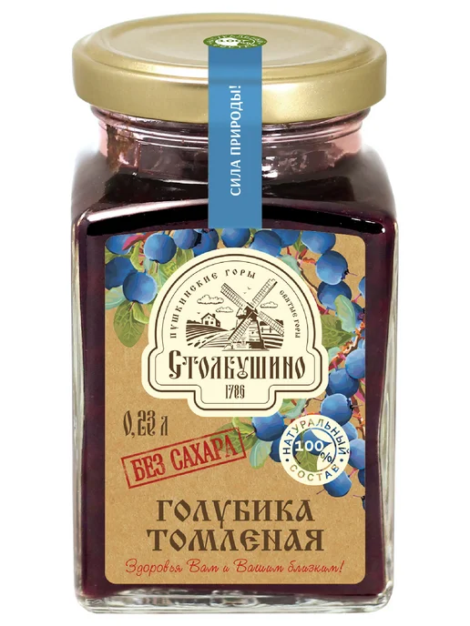 Столбушино Голубика томленая 230 мл. 2 шт, 230 мл, 2 шт, фото 2