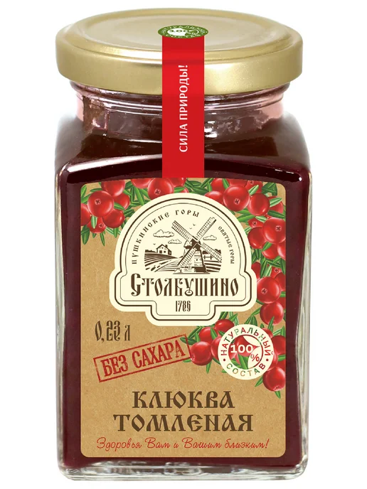 Столбушино Клюква томленая 230 мл, 230 мл, 2 шт, фото 2