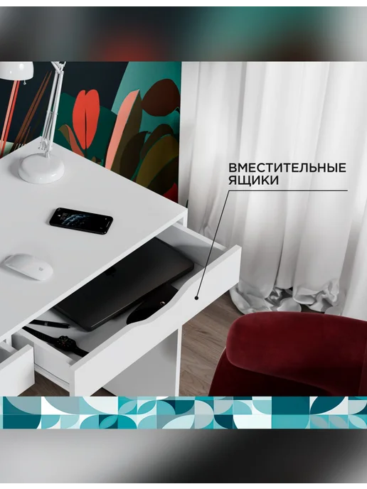 Effetto collection Стол письменный компьютерный с ящиками Effetto Bianco 120 см, белый, фото 2