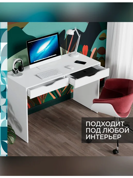 Effetto collection Стол письменный компьютерный с ящиками Effetto Bianco 120 см, белый, фото 3