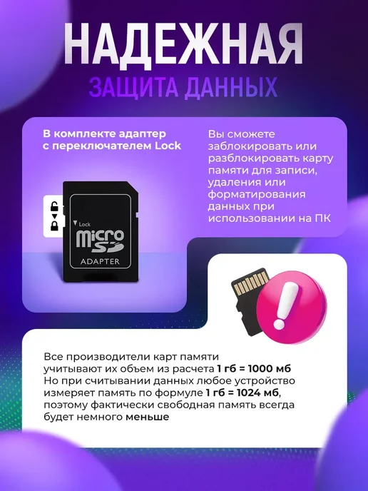 Kingston Technology Карта памяти 64 ГБ для телефона micro sd, 64 ГБ, фото 4
