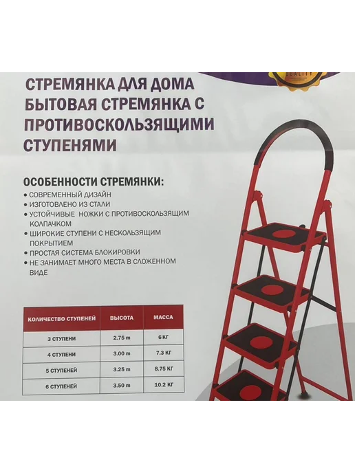 Стремянка 3-х ступенчатая, зеленый, фото 3