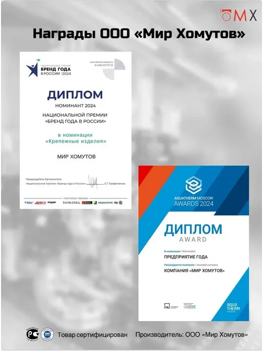 МИР ХОМУТОВ Трубный хомут быстрого монтажа 1 1 2" (48-53 мм) 5шт FGRS, 48-53, 5 шт, фото 7