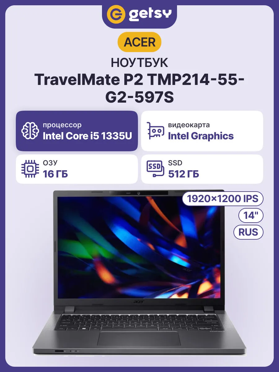 Ноутбук TravelMate TMP214-55-G2-597S 14" 1920х1200 Acer 330832258 купить в интернет‑магазине Wildberries