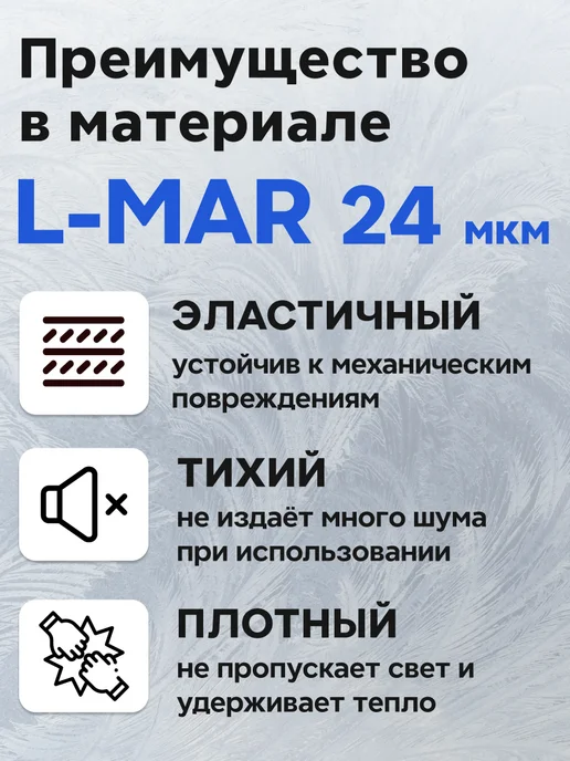 ТакДеялко Термоодеяло спасательное усиленное зимний камуфляж L, 1 шт, 1 шт, фото 6