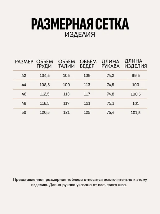 Заря Моды Демисезонный тренч длинный с поясом, желтый, фото 4