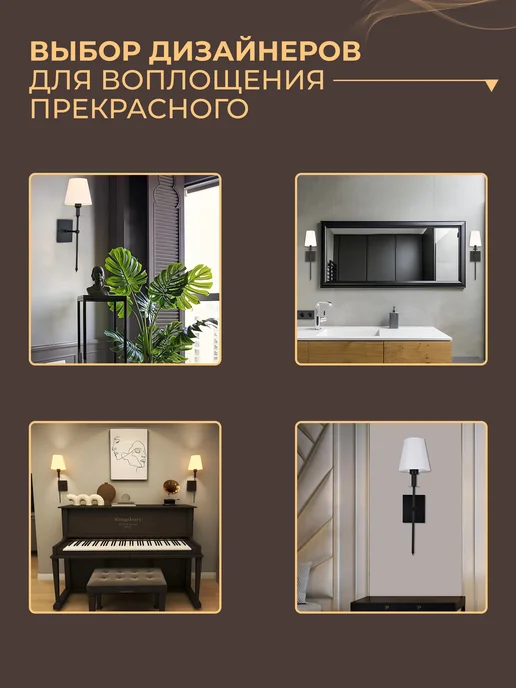 KPlight Светильник настенный бра светодиодный LED, вариант, фото 2
