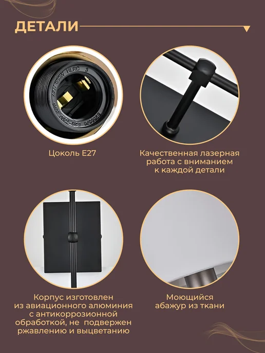 KPlight Светильник настенный бра светодиодный LED, вариант, фото 4
