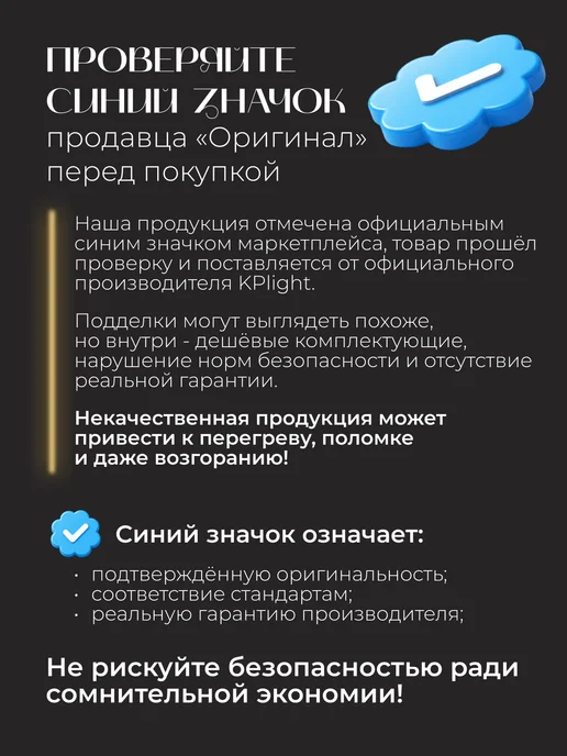 KPlight Светильник настенный бра светодиодный LED, вариант, фото 5