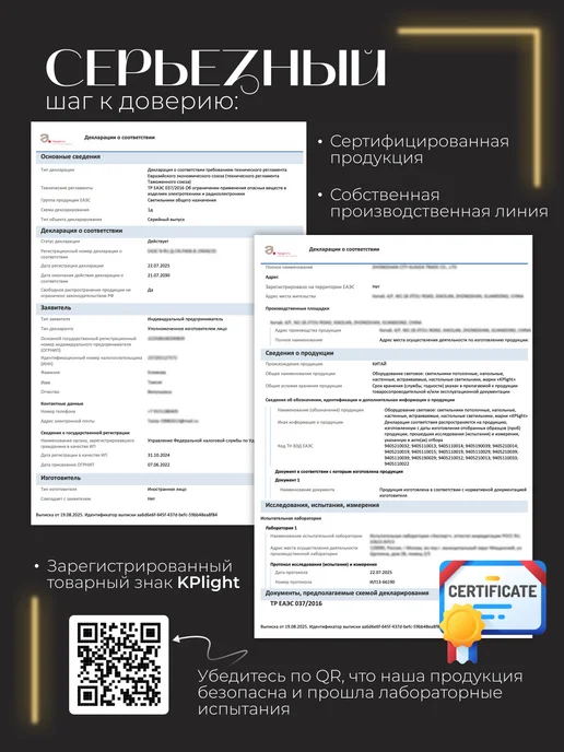 KPlight Светильник настенный бра светодиодный LED, вариант, фото 6