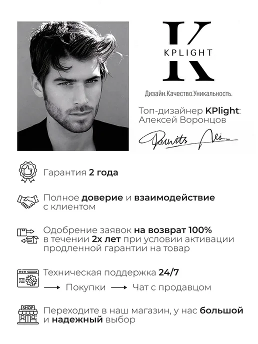 KPlight Светильник настенный бра светодиодный LED, вариант, фото 8