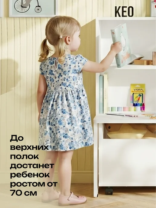 Кео Стеллаж для игрушек с ящиком, белый, фото 5