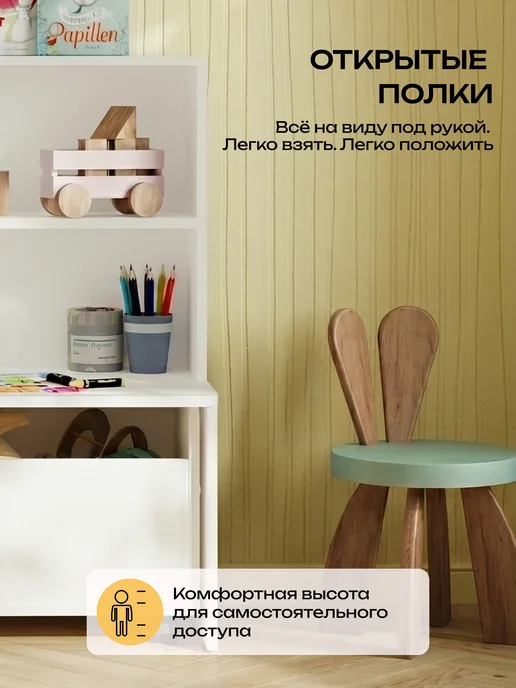 Кео Стеллаж для игрушек с ящиком, белый, фото 6