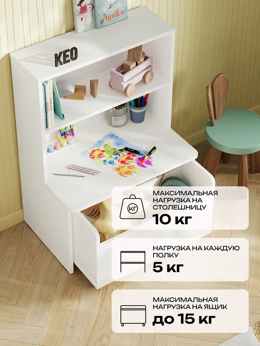 Кео Стеллаж для игрушек с ящиком, белый, фото 7