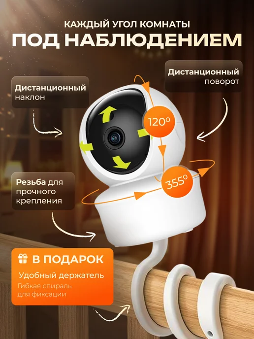 ZOTOVY Видеоняня с монитором и камерой беспроводная радионяня без w…, вариант, фото 2