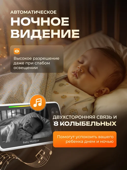 ZOTOVY Видеоняня с монитором и камерой беспроводная радионяня без w…, вариант, фото 3