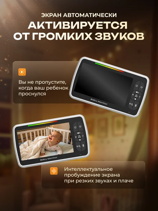 ZOTOVY Видеоняня с монитором и камерой беспроводная радионяня без w…, вариант, фото 4