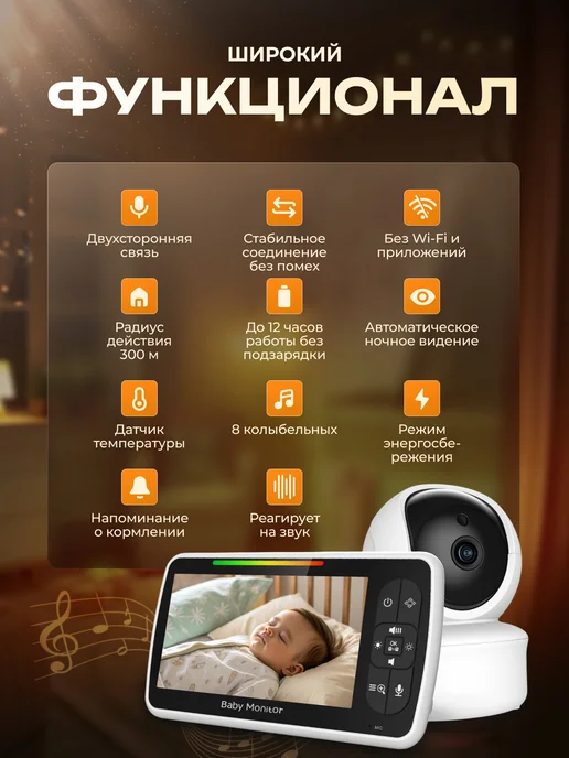 ZOTOVY Видеоняня с монитором и камерой беспроводная радионяня без w…, вариант, фото 7