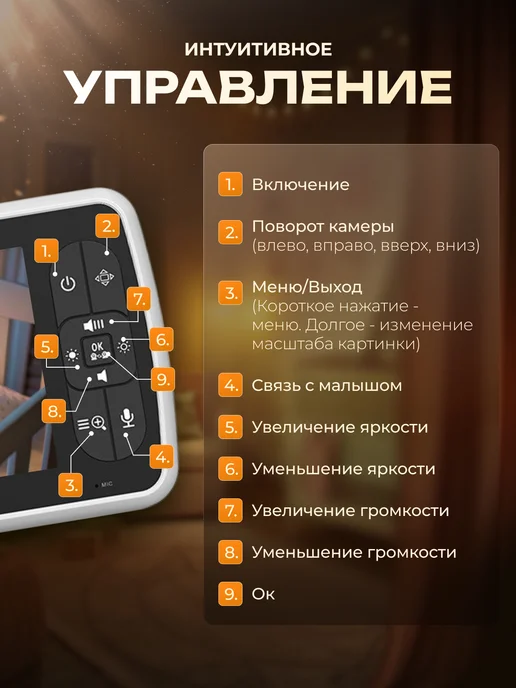 ZOTOVY Видеоняня с монитором и камерой беспроводная радионяня без w…, вариант, фото 8