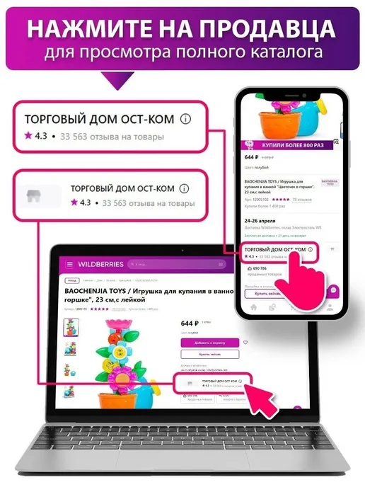 Velton Сетка москитная на окно самоклеящаяся от насекомых, белый, фото 3
