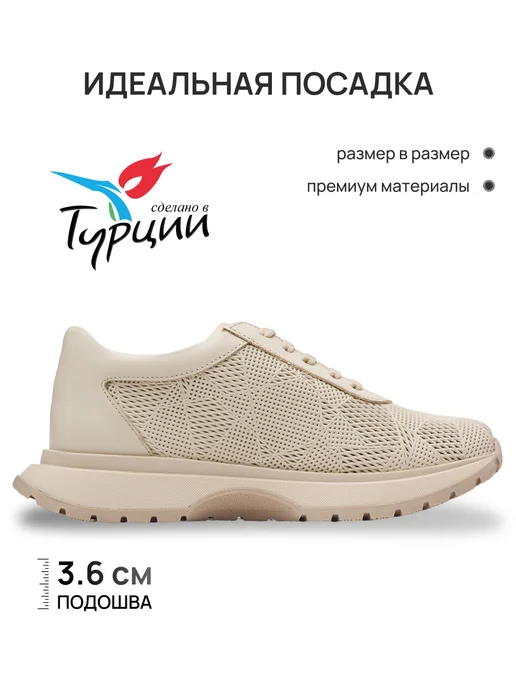pierre cardin Кроссовки женские бежевые из натуральной кожи, бежевый, фото 3