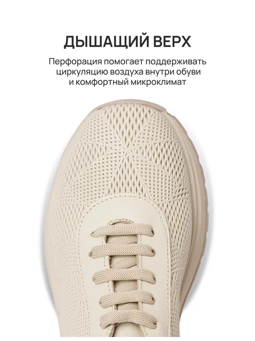 pierre cardin Кроссовки женские бежевые из натуральной кожи, бежевый, фото 4