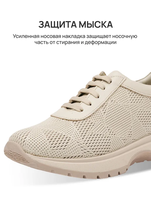 pierre cardin Кроссовки женские бежевые из натуральной кожи, бежевый, фото 5