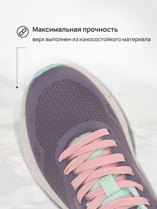 Kari Кроссовки женские фиолетовые спортивные для треккинга, фиолетовый, фото 3