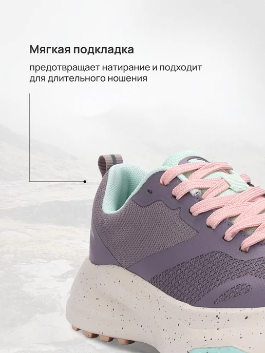 Kari Кроссовки женские фиолетовые спортивные для треккинга, фиолетовый, фото 6