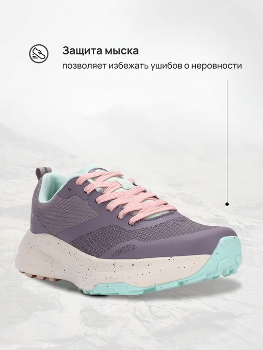 Kari Кроссовки женские фиолетовые спортивные для треккинга, фиолетовый, фото 7