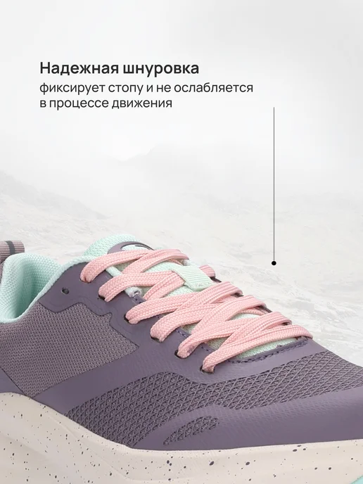 Kari Кроссовки женские фиолетовые спортивные для треккинга, фиолетовый, фото 8