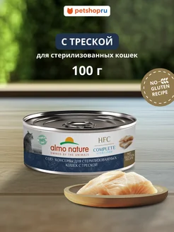 Консервы для стерилизованных кошек, треска в бульоне, 100 г ALMO NATURE 330859235 купить за 195 ₽ в интернет-магазине Wildberries