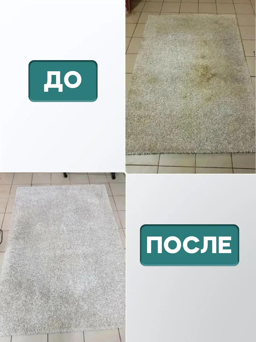 Кислородный отбеливатель СВЕТОЗАР 2 кг фото 8