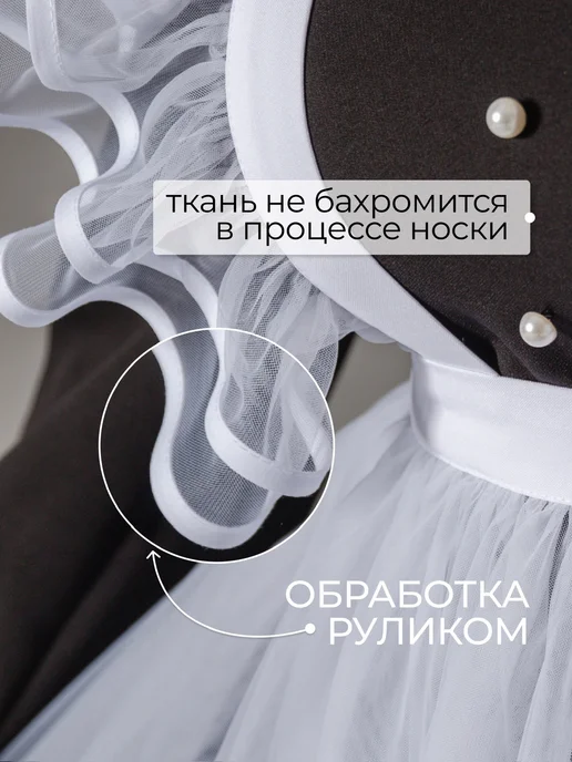 School_vorotnichok Фартук школьный белый на 1 сентября, белый, фото 2
