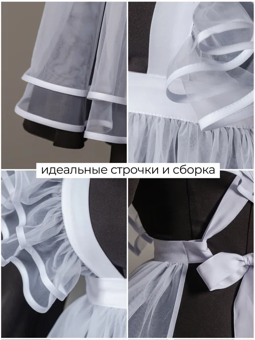 School_vorotnichok Фартук школьный белый на 1 сентября, белый, фото 3