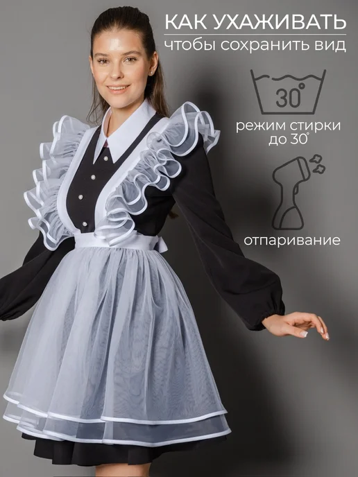 School_vorotnichok Фартук школьный белый на 1 сентября, белый, фото 8