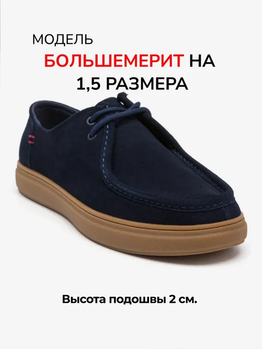 DINO RICCI Полуботинки из натуральной замши, синий, фото 2
