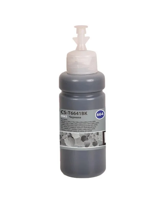 CACTUS Чернила CS-T6641BK 664 черный 70мл, 70 мл