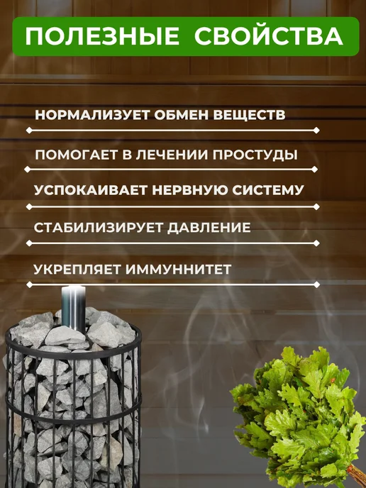 Огненный камень Камни для бани и сауны малиновый кварцит шлифованный 10 кг, 10 кг, фото 3