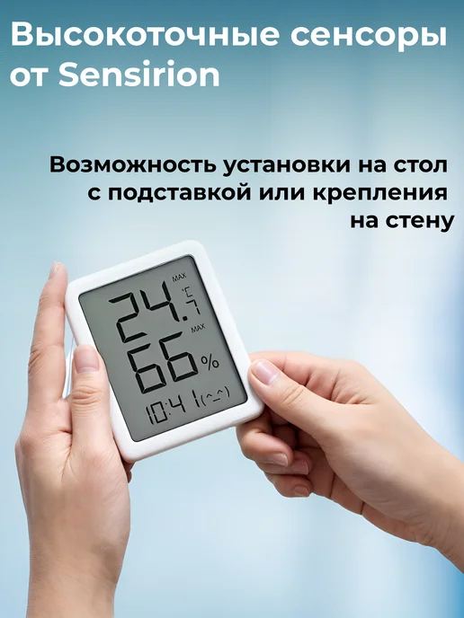 MiaoMiaoce Метеостанция домашняя с часами Xiaomi, белый, фото 2