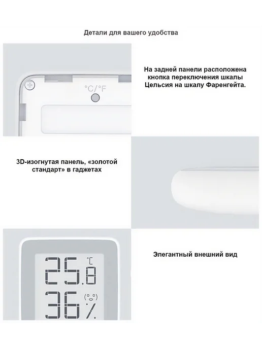 MiaoMiaoce Метеостанция домашняя E-Ink Screen, белый, фото 3