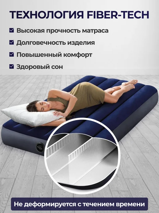 INTEX официальный поставщик Матрас надувной двуспальный с насосом и подушками для сна, вариант, фото 2