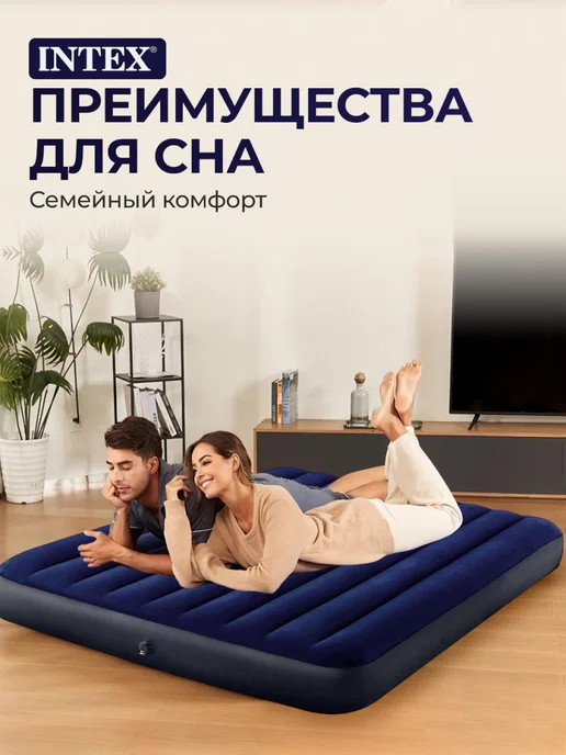 INTEX официальный поставщик Матрас надувной двуспальный с насосом и подушками для сна, вариант, фото 3
