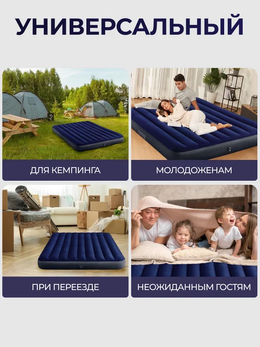 INTEX официальный поставщик Матрас надувной двуспальный с насосом и подушками для сна, вариант, фото 7